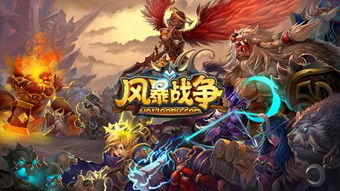 風(fēng)暴戰(zhàn)爭內(nèi)嵌游戲錄像SDK Werec首次曝光