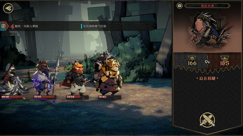 《安尼姆的無盡旅途》 高難度動物擬人RPG登陸Steam，支持簡體中文