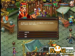 江湖游戲產品評測軟件 細數江湖風云，助你游刃有余